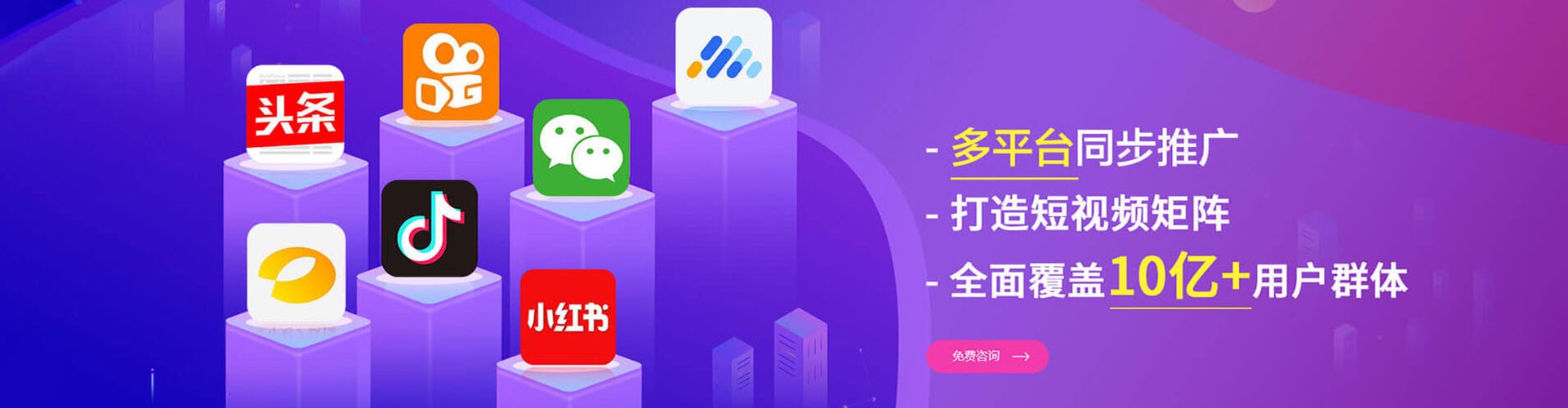 柞水百度平台推广