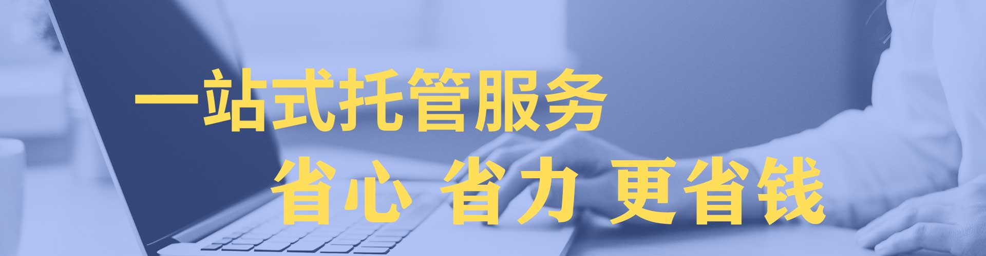 柞水sem投放